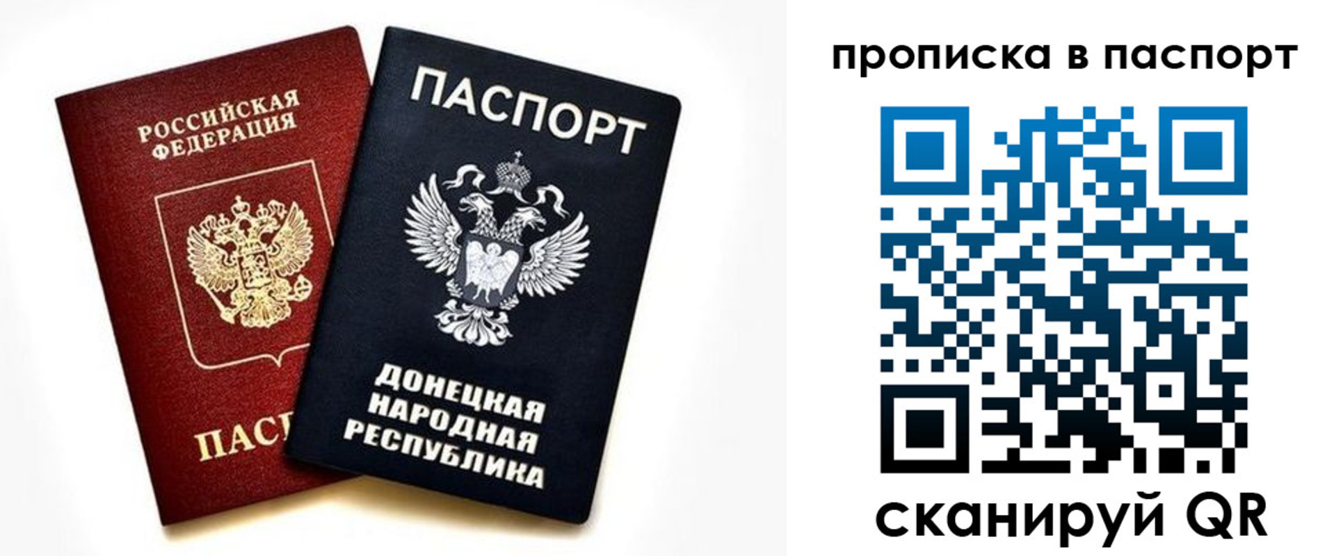 пропишу в квартире в Волоколамске